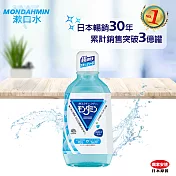 【興家安速】Mondahmin漱口水-強勁薄荷700ml