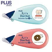 (2款1包)PLUS限量水玉寬版手帳花邊帶小食記2+喝咖啡2