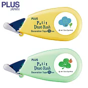 (2款1包)PLUS限量水玉寬版手帳花邊帶笑面花+植物園