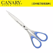 【日本CANARY】尖刃事務剪
