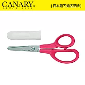 【日本CANARY】兒童剪刀-粉紅