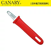 【日本CANARY】開封小子-標準型