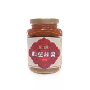 《星饌私房醬》鵝蔥辣醬(350g/瓶)