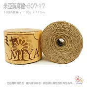 米亞黃麻線-17原色