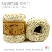 西蒙粗苧麻線-02白色