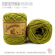 西蒙粗苧麻線-08淺綠色