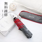 【好傘王】自動傘系_輕白限量款瑜珈自動傘(灰色)灰色