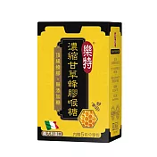 【樂特】濃縮甘草蜂膠喉糖(15公克/盒)