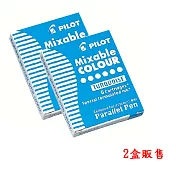 (2盒)PILOT藝術鋼筆卡水 土耳其藍