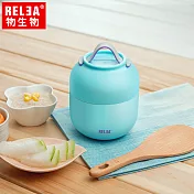 【香港RELEA物生物】500ml Hello馬卡龍304不鏽鋼真空燜燒罐(共兩色)海鹽藍