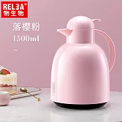 【香港RELEA物生物】1500ml企鵝系列瑩彩真空保溫壺(共兩色)落櫻粉