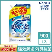 LION日本獅王 奈米樂超濃縮洗衣精補充包950g