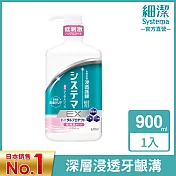 LION日本獅王 浸透護齦EX漱口水-低刺激 900ml