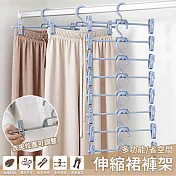 【EZlife】多功能省空間伸縮夾裙褲架(5入組) 天空藍