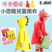【E.dot】小恐龍造型兒童雨衣(黃色)S