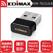 EDIMAX 訊舟 EW-7611ULB N150 Wi-Fi+藍芽4.0 二合一 USB無線網路卡