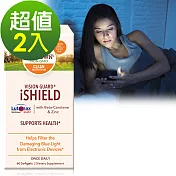 Sundown日落恩賜 超級葉黃素游離型複方軟膠囊(60粒x2瓶)組