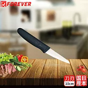 【FOREVER】日本製造鋒愛華陶瓷刀10CM(白刃黑柄)