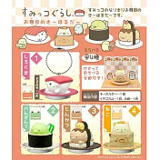【日本正版授權】全套4款 角落生物 壽司造型 吊飾 盒玩 擺飾 角落小夥伴 F-toys