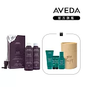 AVEDA 蘊活菁華滋養液 環保包(150ml*2)