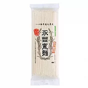 永豐餘生技GREEN&SAFE-永豐寬麵