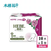 【HIBIS木槿花】負離子草本衛生棉-日用(24cm/10片)