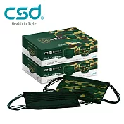 【中衛】醫療口罩-軍綠迷彩15片+軍綠15片(30片*2盒入)
