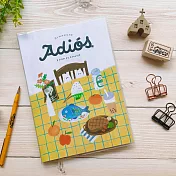 Adiós 2020時效週誌 [送別趴]