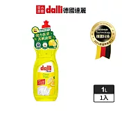 【dalli德國達麗】檸檬洗碗精1L