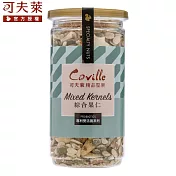 【可夫萊精品堅果】雙活菌綜合果仁(200g)