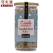 【可夫萊精品堅果】雙活菌烤南瓜子(200g)