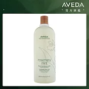 AVEDA 迷迭薄荷洗髮精 1000ml