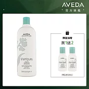 AVEDA 純香潤髮乳1000ml