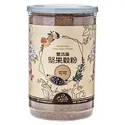 【可夫萊堅果之家】雙活菌堅果穀粉-可可(550g)