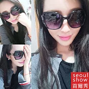 seoul show首爾秀 范冰冰同款鑽石紋太陽眼鏡UV400墨鏡 5045黑色