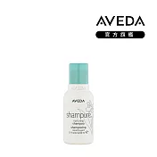 AVEDA 純香洗髮精 50ml