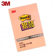(3入1包)3M 632S狠黏便條紙(7.62×5.08公分)杏色