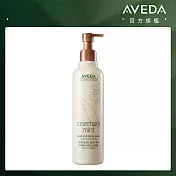 AVEDA 迷迭薄荷沐浴乳 250ml