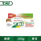 T.KI【加量版】蜂膠牙膏100g