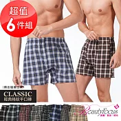 BeautyFocus(6件組)經典格紋居家平口褲-顏色隨機取合M
