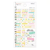MIDORI 手帳專用貼紙 Ⅸ -預定系列:箭頭