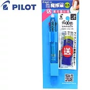 PILOT限量三色按鍵魔擦筆送專用隱形塊0.5淺藍