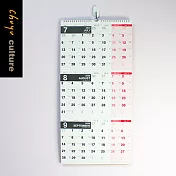 珠友  2020年吊掛3月式月曆/掛曆/行事曆