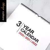 珠友 2020~2022年3年式吊掛式月曆/行事曆(素面/大)