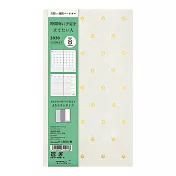 MIDORI PROFESSIONAL DIARY 2020手帳月週間(限定版)-小花米白
