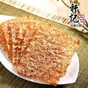 《軒記-台灣肉乾王》海苔杏仁脆豬肉乾(100g/包)