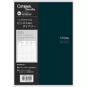 KOKUYO Campus 2020 Biz商務手帳 A5-直式週間-綠