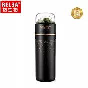 【RELEA 物生物】400ml瑤光翻轉分離泡茶316不鏽鋼保冷保溫瓶(共三色)夜華黑