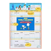 【Sanrio 三麗鷗】2020家庭式掛曆_史努比SNOOPY