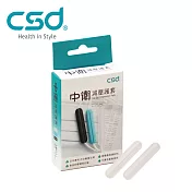 【中衛】減壓護套 (1組/盒)透明霧